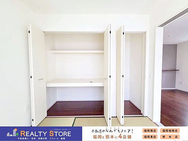 【収納】☆2号棟☆【押入】棚付きなので整理もしやすくお部屋を広く活用できます♪