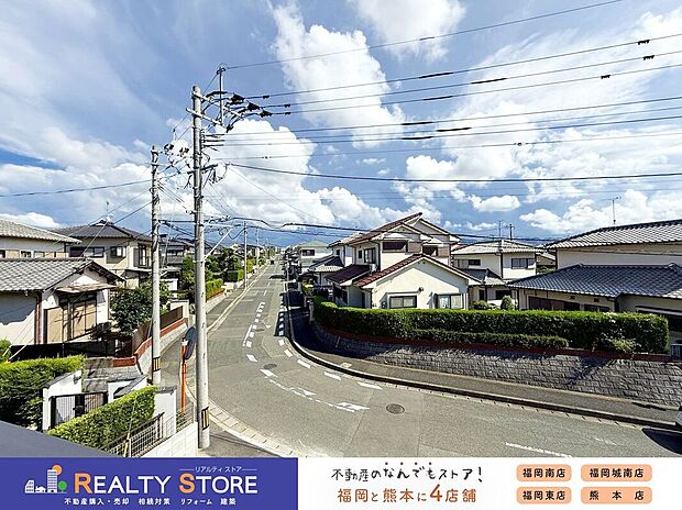 【眺望】【眺望】現地（2025年9月）撮影