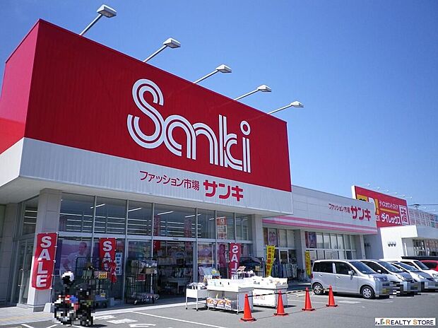 サンキ香椎店（約1,510m）