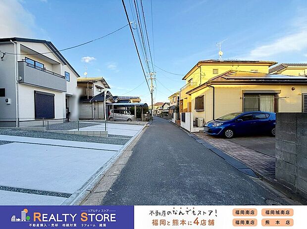 【前面道路含む外観】【前面道路】現地(2025年10月)撮影