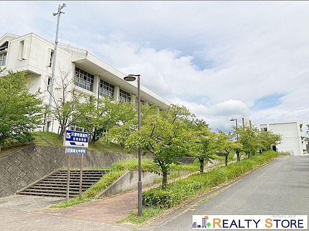 篠栗町立篠栗北中学校(約1,700m)