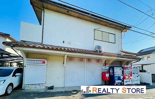 松浦台簡易郵便局（約700m）