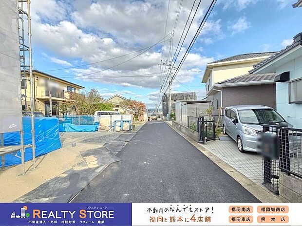 【前面道路含む外観】☆現地（2025年10月）撮影☆