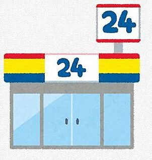 ミニストップ福津日蒔野店 1000m