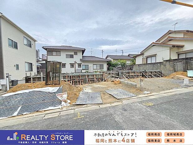 【構造】☆現地（2025年10月）撮影☆