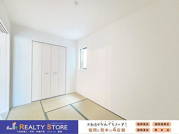 【室内】【和室】畳が心地よい和室♪客間としてはもちろん、小さいお子さまの遊びスペースにもおススメ♪