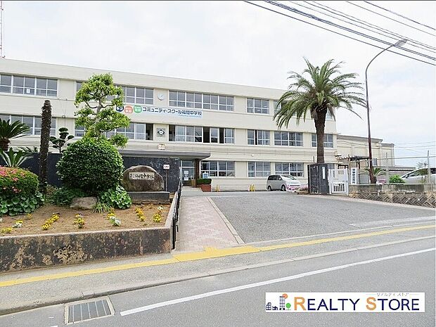 福津市立福間中学校(約700m)