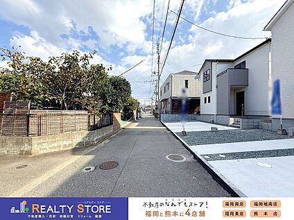 前面道路含む外観