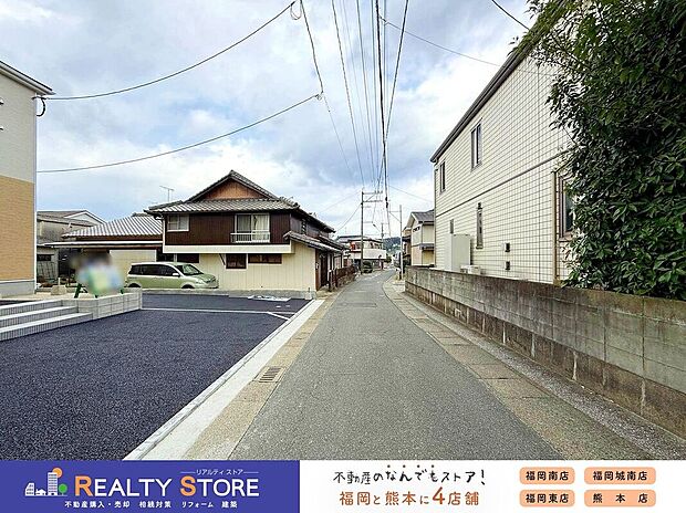 【前面道路含む外観】【前面道路】現地(2025年11月)撮影