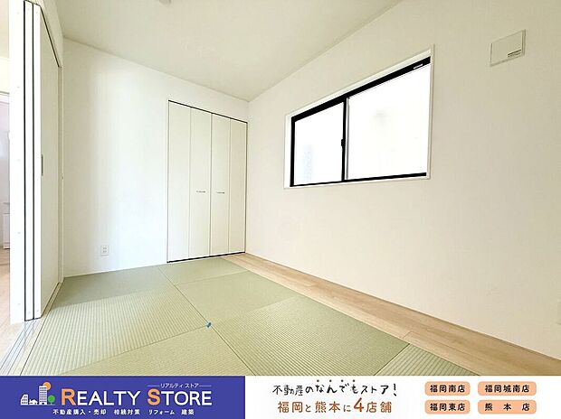 【室内】☆2号棟☆【和室】畳が心地よい和室♪客間としてはもちろん、小さいお子さまの遊びスペースにもおススメ♪