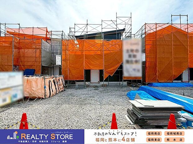 【外観】☆現地（2025年10月）撮影☆