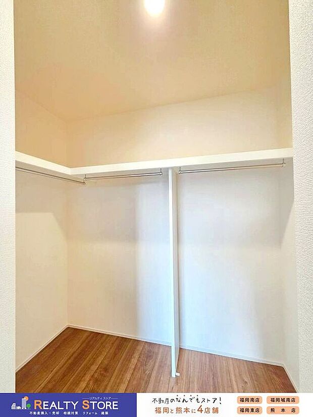 【収納】☆2号棟☆【ウォークインクローゼット】収納力の高いウォークインクローゼット♪大物やシーズンオフの収納に便利です♪