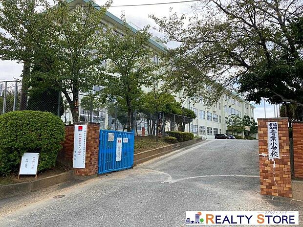 福岡市立青葉小学校(約990m)