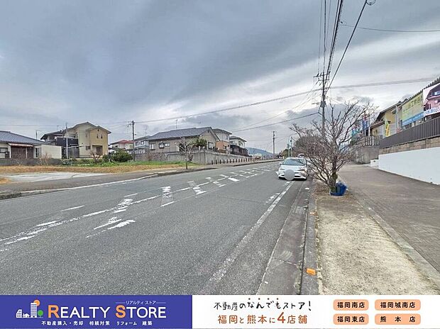 【前面道路含む外観】【前面道路】現地（2026年1月）撮影