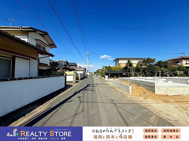 【前面道路含む外観】☆現地(2025年11月)撮影☆