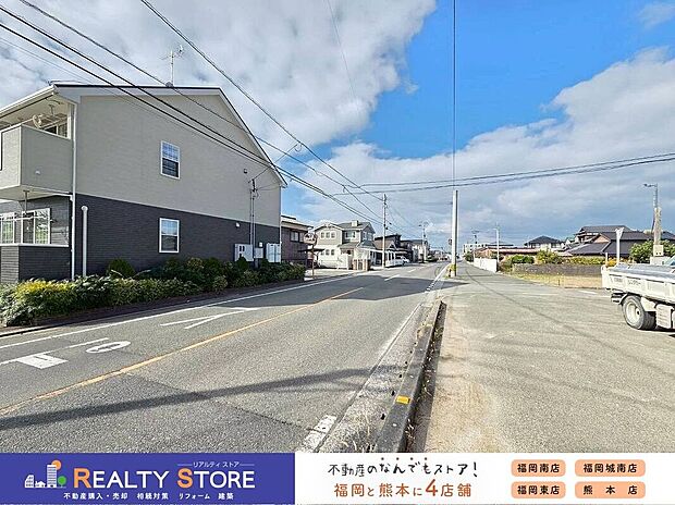 【前面道路含む外観】【前面道路】現地（2025年12月）撮影