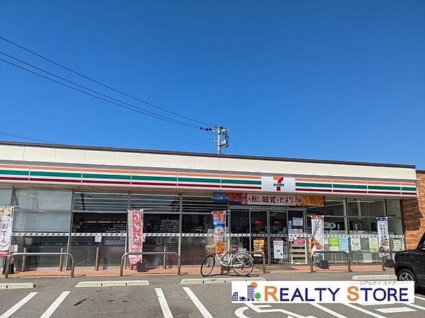 セブンイレブン古賀日吉3丁目南店（約630m）