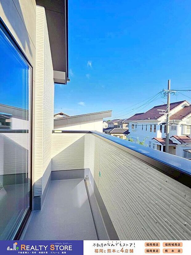 【バルコニー】☆2号棟☆【バルコニー】陽当たり良好なバルコニー！お布団やたくさんのお洗濯物もしっかりと干すことが出来ます♪