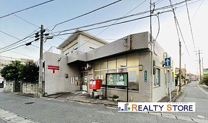 福岡名島郵便局 520m