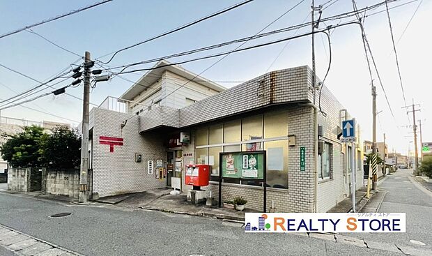 福岡名島郵便局(約520m)