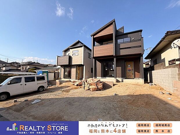 【外観】☆現地（2025年12月）撮影☆