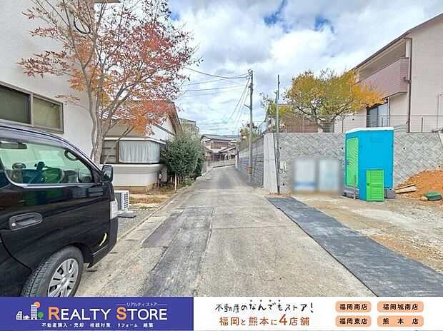 【前面道路含む外観】☆現地(2025年11月)撮影☆