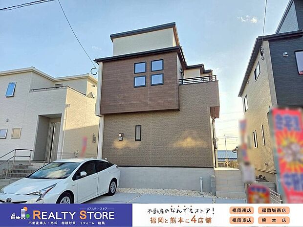 【外観】☆2号棟☆【外観】実際の建物を見て・触って・体感できます!是非ご内観下さい!!