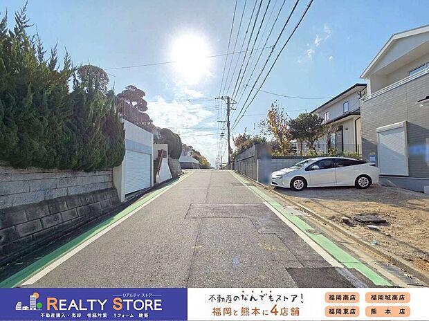 【前面道路含む外観】【前面道路】現地（2025年12月）撮影