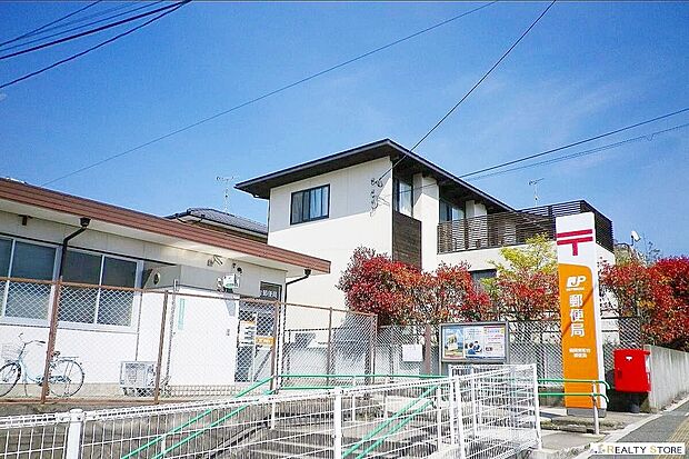 福岡美和台郵便局（約1,120m）