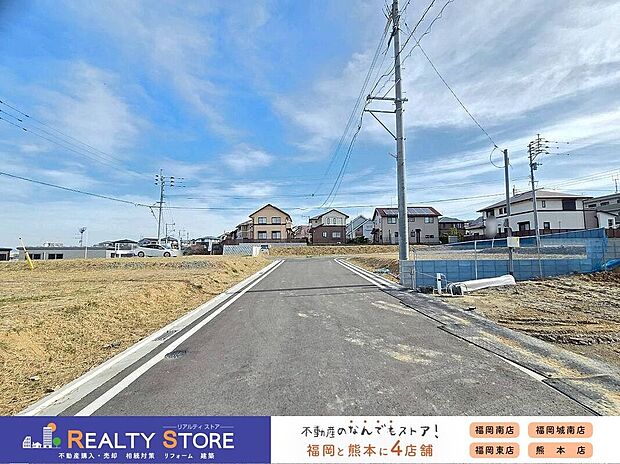 【前面道路含む外観】☆現地（2025年12月）撮影☆