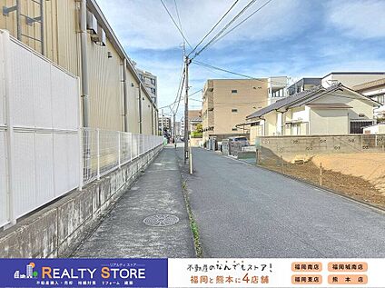 前面道路含む外観