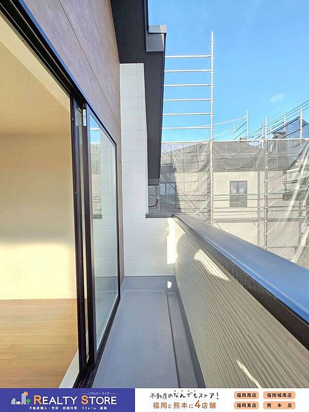 【バルコニー】☆3号棟☆【バルコニー】陽当たり良好なバルコニー！お布団やたくさんのお洗濯物もしっかりと干すことが出来ます♪