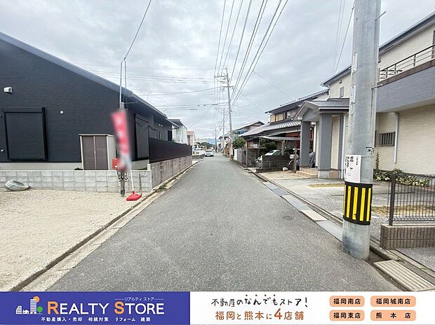 【前面道路含む外観】☆現地（2026年2月）撮影☆