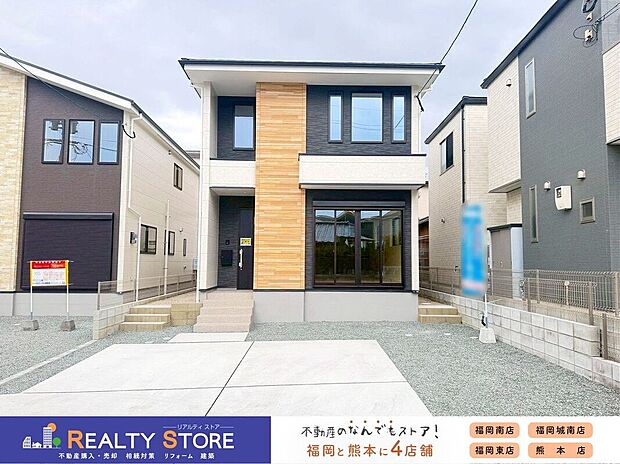 【外観】☆1号棟☆【外観】実際の建物を見て・触って・体感できます！是非ご内観下さい!!