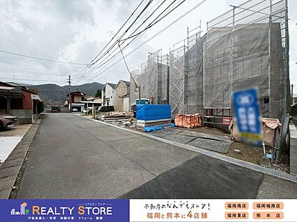 構造