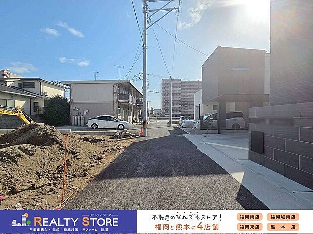 【構造】☆現地(2026年2月)撮影☆