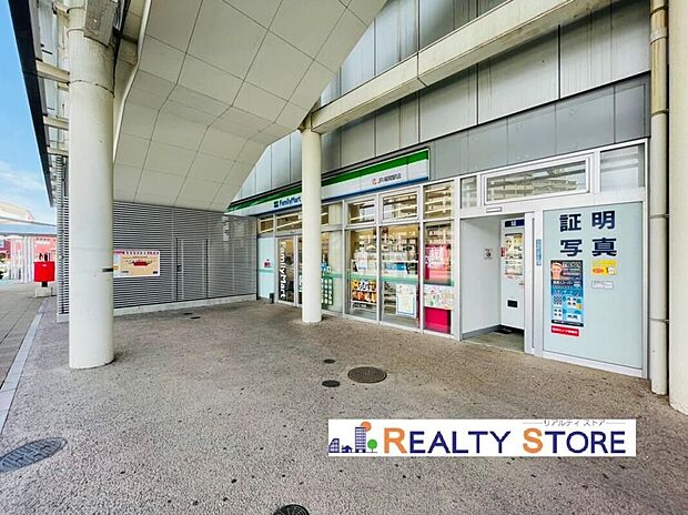 ファミリーマートJR福間駅店(約380m)