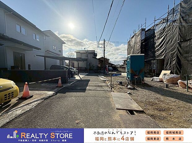【構造】☆現地(2026年3月)撮影☆