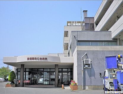 医療法人和仁会東福岡和仁会病院 830m