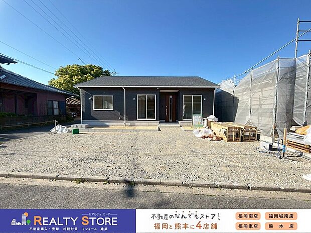 【構造】☆現地（2026年5月）撮影☆