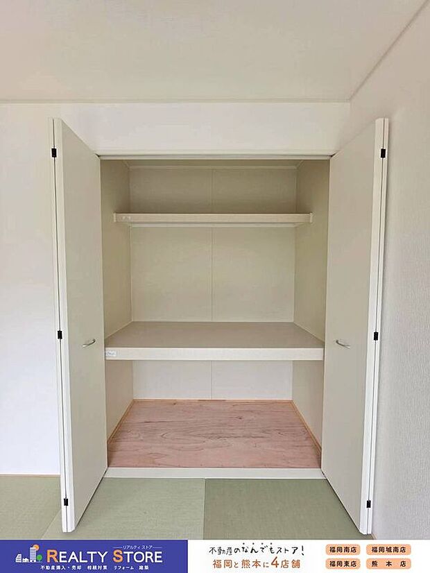 【収納】☆2号棟☆【押入】棚付きなので整理しやすく、お布団や座布団などの収納に便利です♪