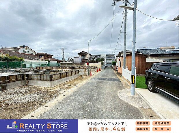 【構造】☆現地(2026年6月)撮影☆