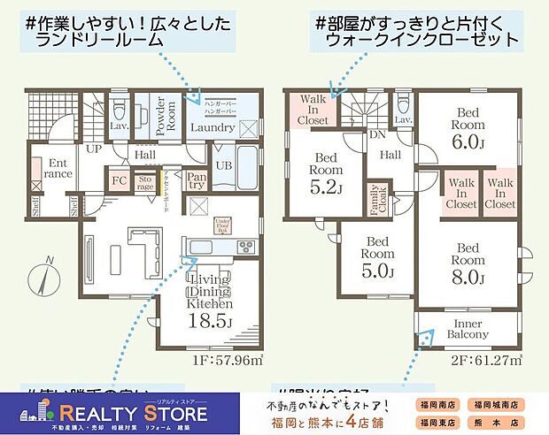 【4LDK】-