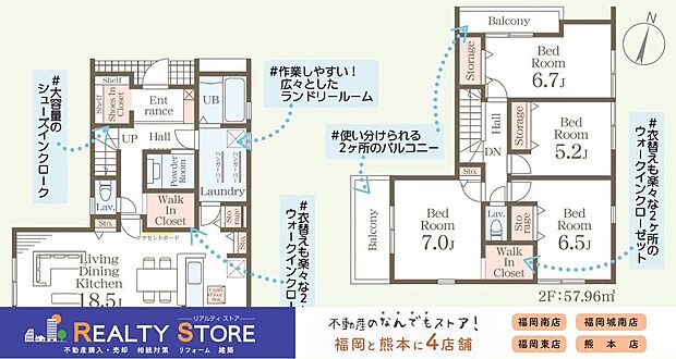 【4LDK】-