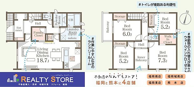 【4LDK】-