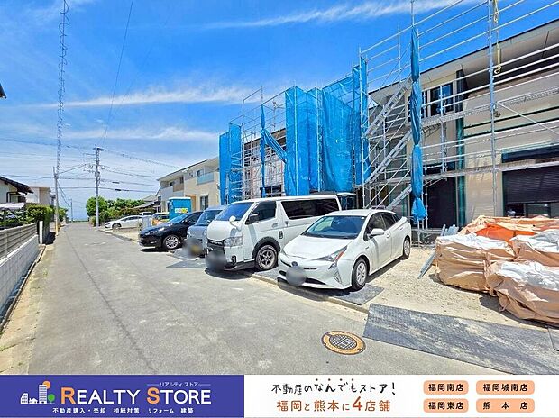 【前面道路含む外観】☆現地（2026年6月）撮影☆
