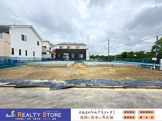 【構造】☆現地（2026年4月）撮影☆