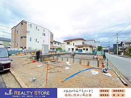 構造