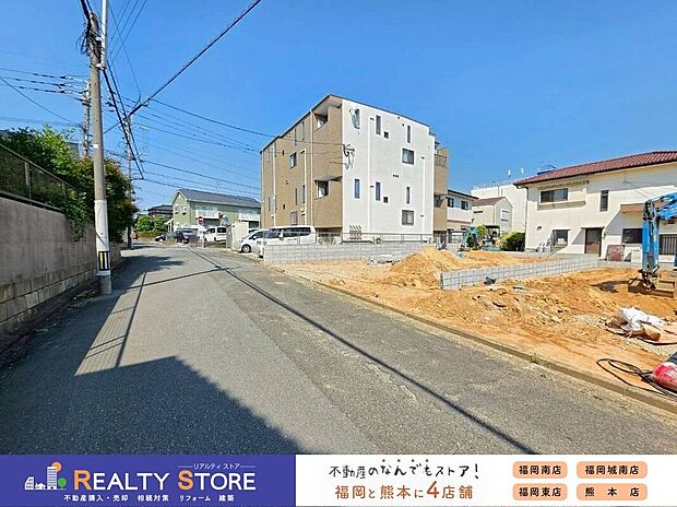 【構造】☆現地(2026年5月)撮影☆