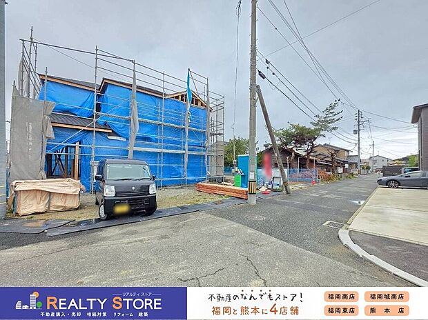 【構造】☆現地(2026年4月)撮影☆